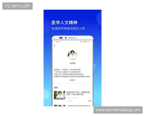 AG视讯开户app安全保障措施全面升级,保障玩家个人信息与资金安全
